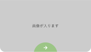 鎮痛剤で苦痛が少ない胃カメラ・大腸カメラ